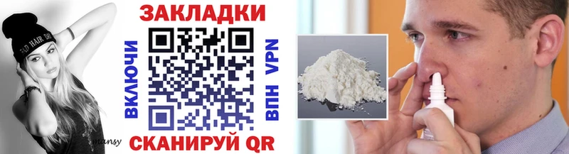 Купить наркотик Балей Канабис kraken ссылки Мефедрон Кокаин ЭКСТАЗИ