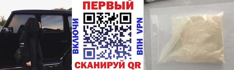 Амфетамин 98%  Балей 