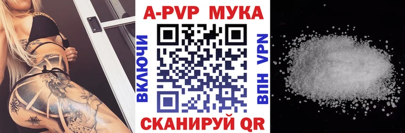 ОМГ ОМГ маркетплейс  дарнет шоп  Балей  A PVP VHQ 