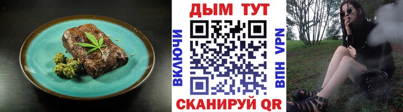 Canna-Cookies марихуана  мориарти наркотические препараты  Балей 
