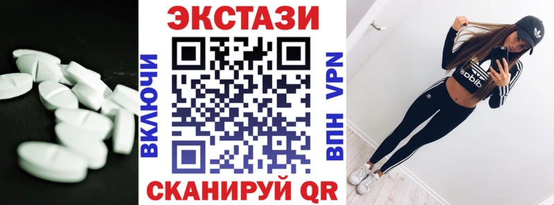 кракен зеркало Балей ЭКСТАЗИ TESLA
