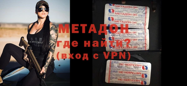 mdpv Саяногорск
