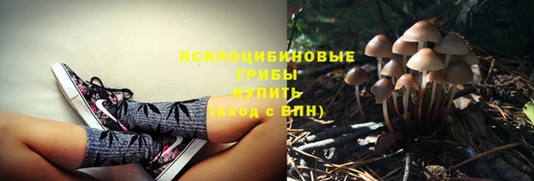 метамфетамин Арсеньев