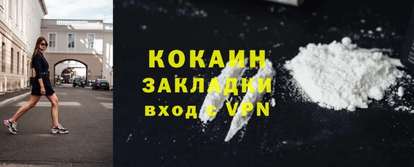 кокаин перу Алексеевка