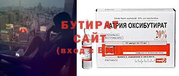 бошки Армянск
