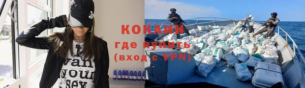 спайс Сафоново