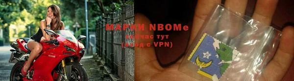 метамфетамин Арсеньев