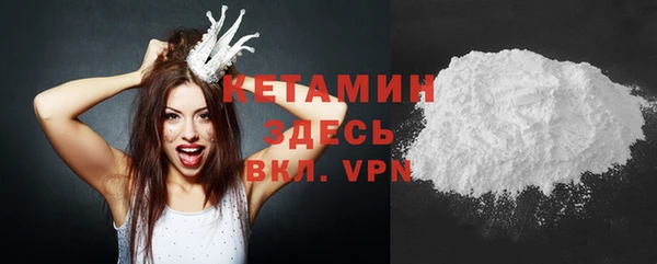 бошки Армянск