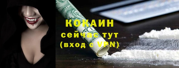 бошки Армянск