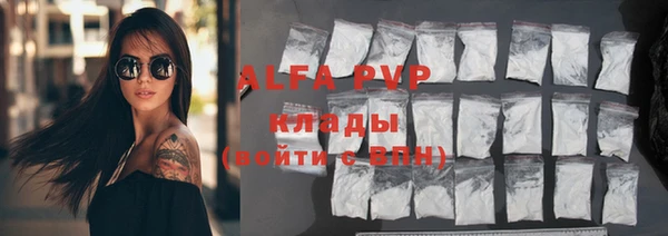 метамфетамин Арсеньев