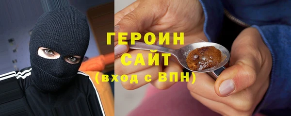 бошки Армянск