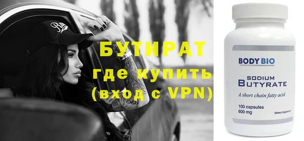 дурь Аркадак