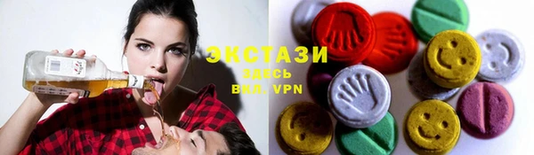 метамфетамин Арсеньев