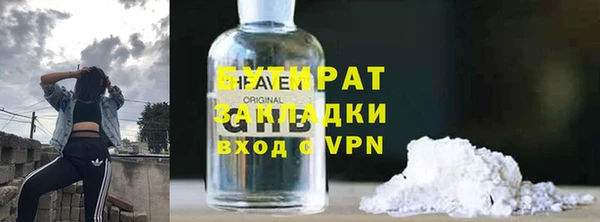 бошки Армянск