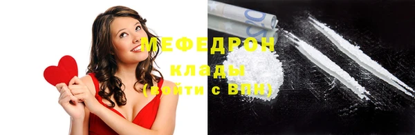 метамфетамин Арсеньев