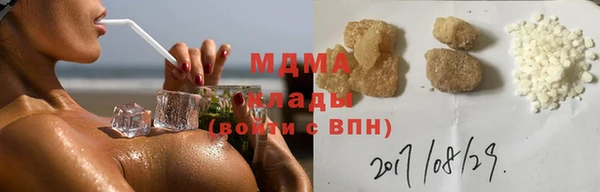 метамфетамин Арсеньев