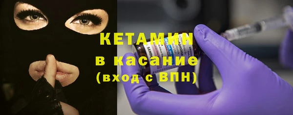 бошки Армянск