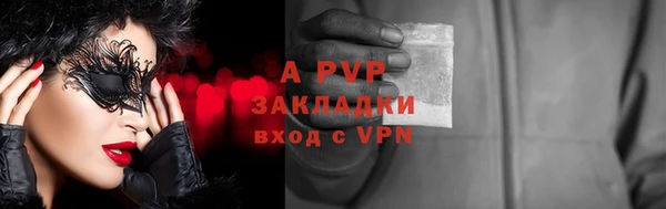 дурь Аркадак