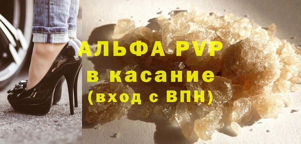 бошки Армянск