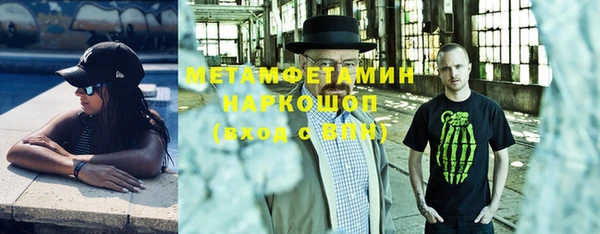бошки Армянск
