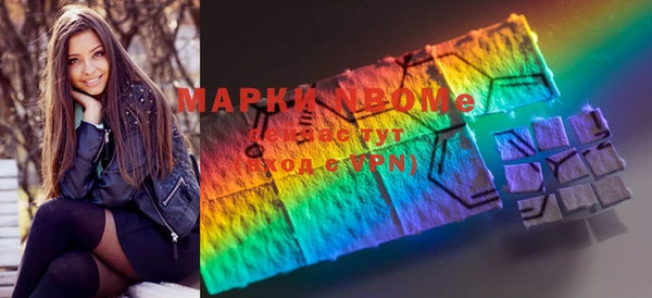 метамфетамин Арсеньев