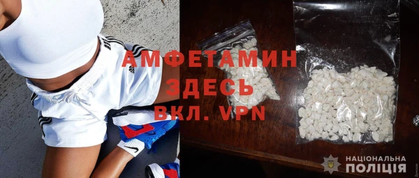 метамфетамин Арсеньев