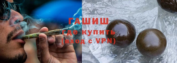 бошки Армянск