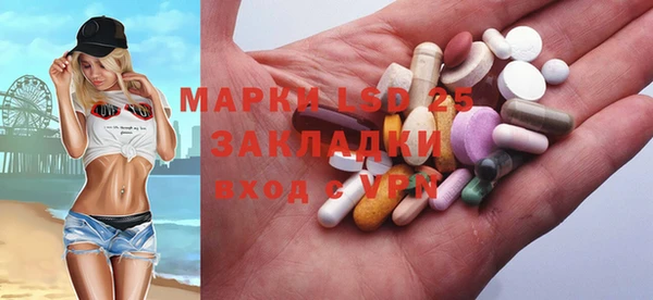 метамфетамин Арсеньев