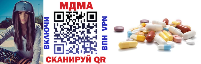 что такое   Балей  MDMA VHQ 