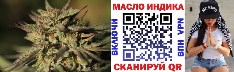 ТГК вейп с тгк  Балей 